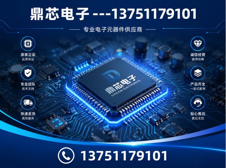 昌都低压MOS展示图